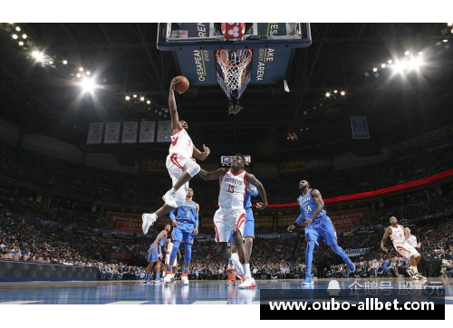 NBA现役球员中的5号：星光熠熠的球场之王
